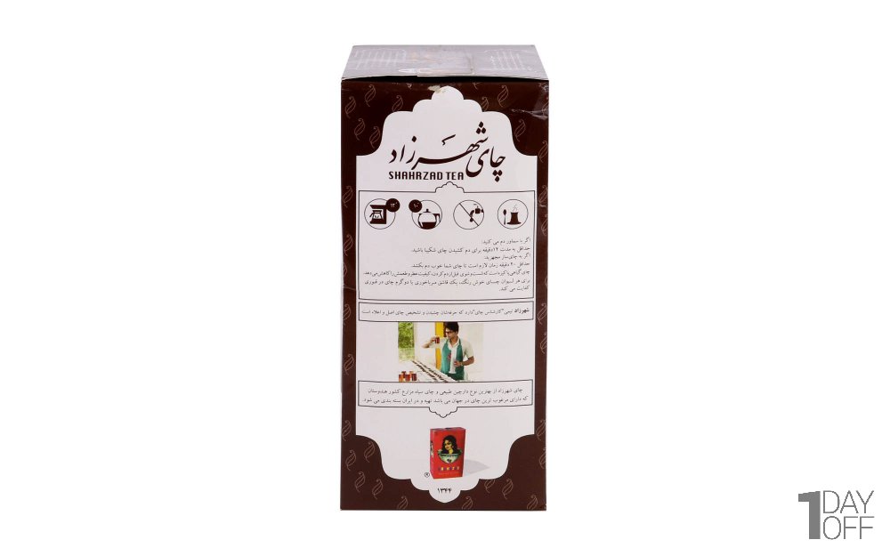 چای دارچین شهرزاد مقدار 500 گرم