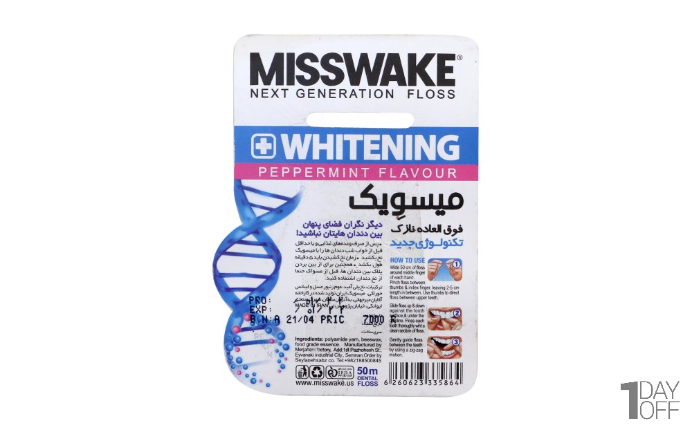 نخ‌دندان Whitening میسویک مقدار 50 متر