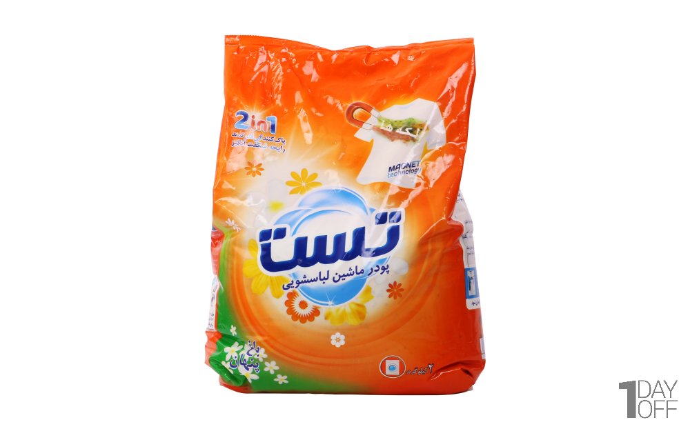 پودر ماشین تست 2000 گرمی