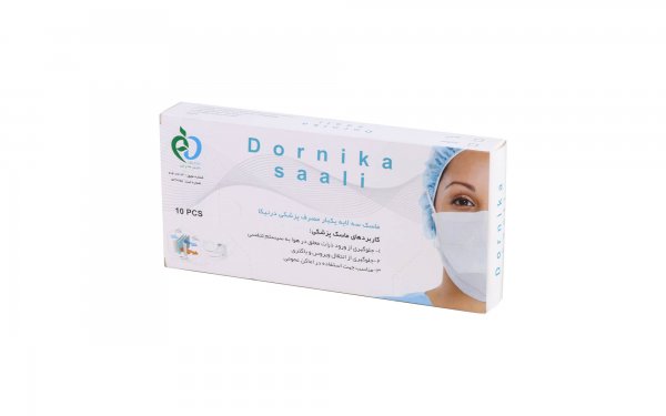 ماسک 3 لایه پزشکی یک‌بارمصرف درنیکا بسته 10 عددی