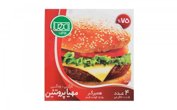 همبرگر 75% گوشت‌ قرمز مهیاپروتئین مقدار 400 گرم