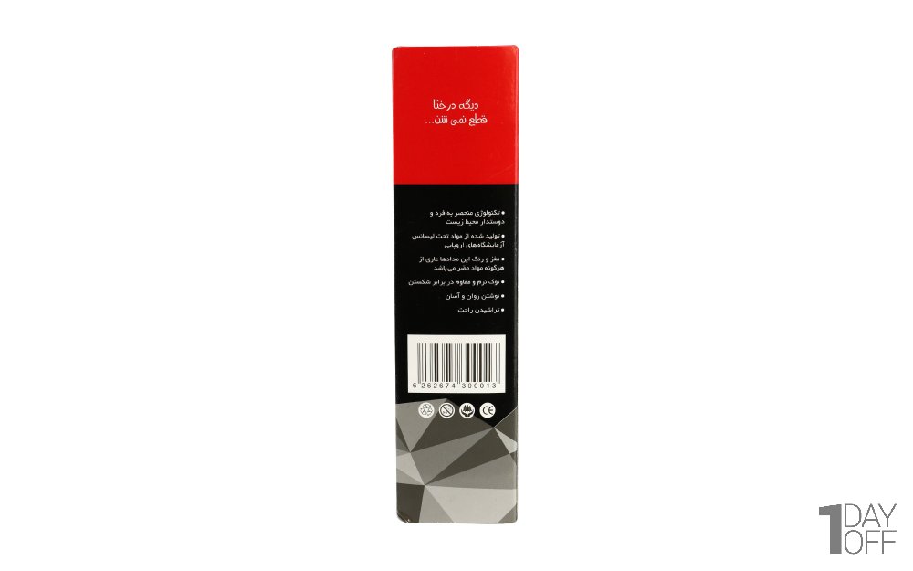 مداد مشکی پارسا بسته 12 عددی