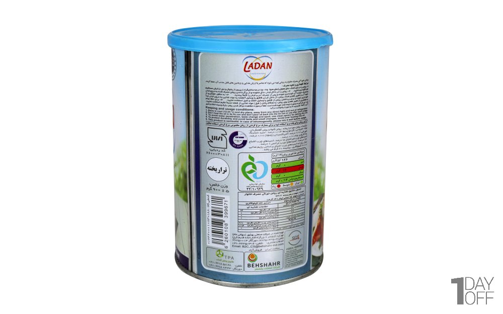 روغن نیمه‌جامد حاوی امگا3 لادن مقدار 900 گرم