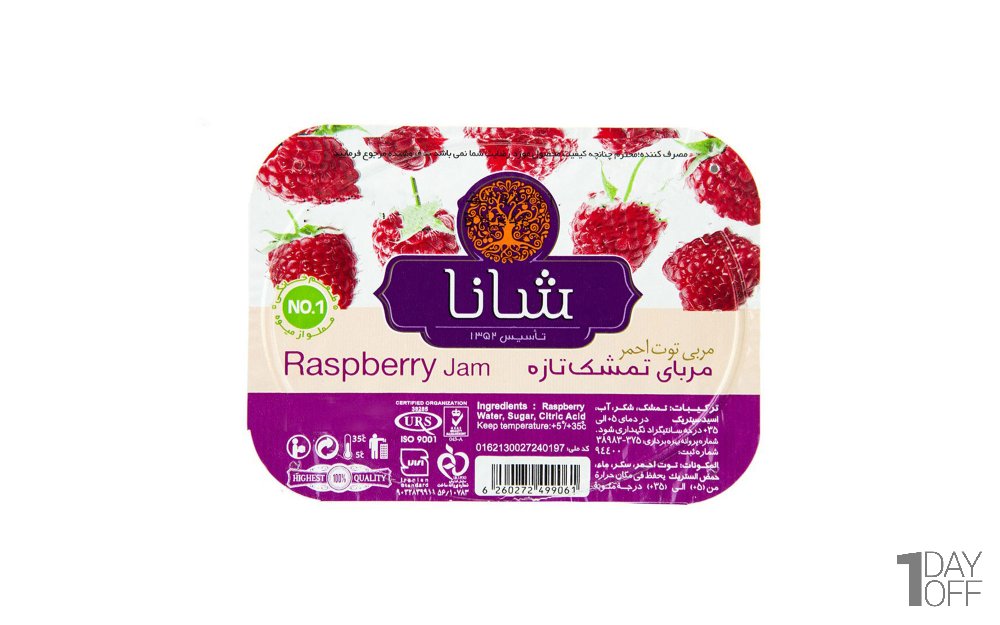 مربا تمشک شانا مقدار 225 گرم